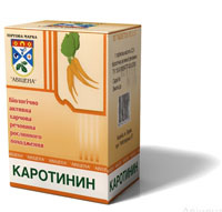 Каротинин №30 по 0,5 г.